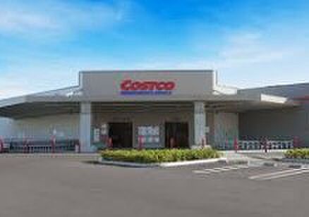 コストコ千葉ニュータウン倉庫店(1140m)