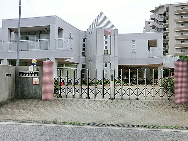 西の原幼稚園（650m）