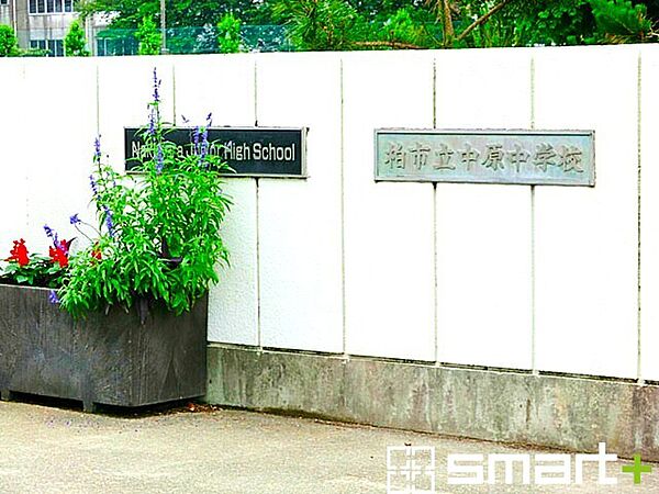 中原中学校（1100m）