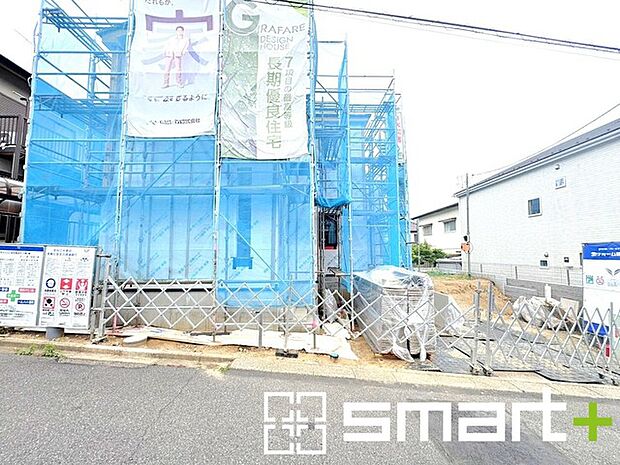～ご家族を守る「耐震等級3」～ ・住宅性能評価において「耐震等級3」を取得。地震に強い家であることが証明されております。 ・倒壊の恐れが低くなりますので、地震保険が半額になるメリットも。 