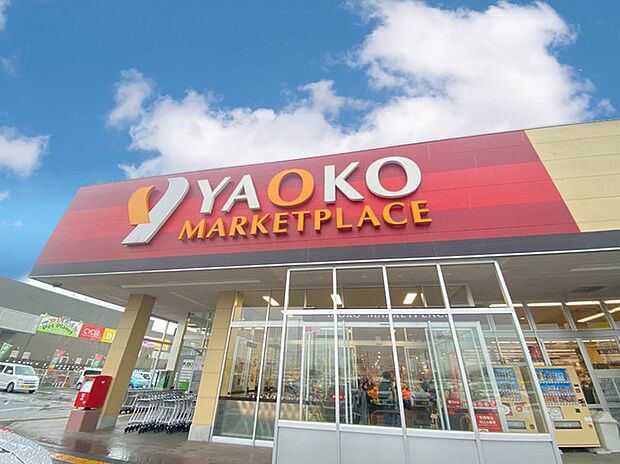 ヤオコー竜ヶ崎店(560m)