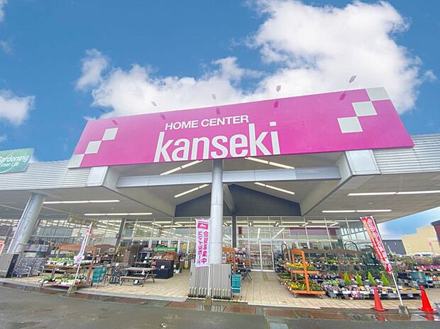 ホームセンターカンセキ龍ケ崎店（700m）