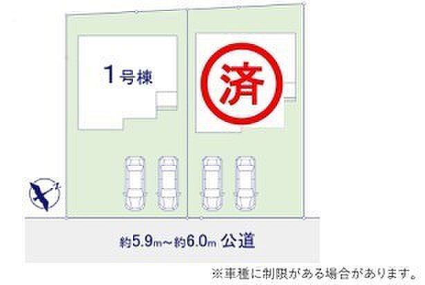 ～カースペース2台以上確保～ ・各棟カースペースが2台以上ございますので、車通勤の方にもお勧めのプランとなっております。 ・余裕の敷地で余裕のある新生活をお過ごしいただけます。 