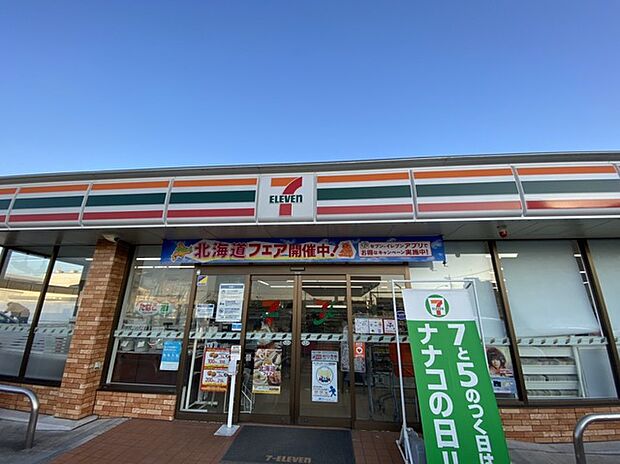 セブンイレブン 取手白山3丁目店(850m)