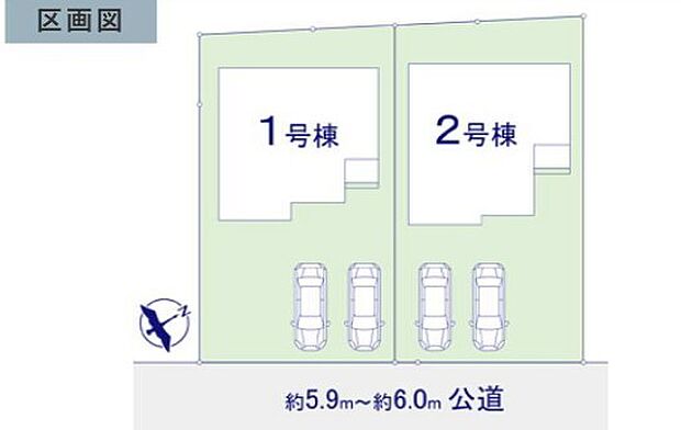~カースペース2台以上確保~ ・各棟カースペースが2台以上ございますので、車通勤の方にもお勧めのプランとなっております。 ・余裕の敷地で余裕のある新生活をお過ごしいただけます。