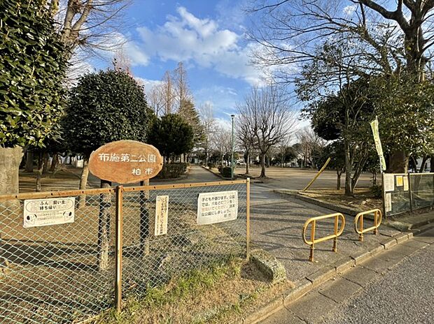 布施第二公園.（600m）