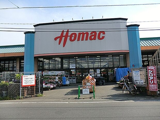 ホーマックつくば大穂店 ホーマックつくば大穂店(1600m)