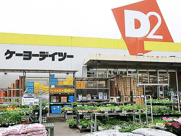 ケーヨーデイツー新木野店（4300m）