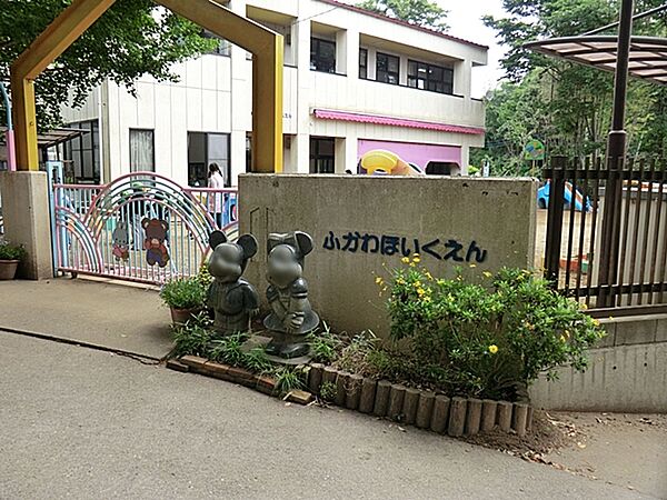 布川保育園（850m）