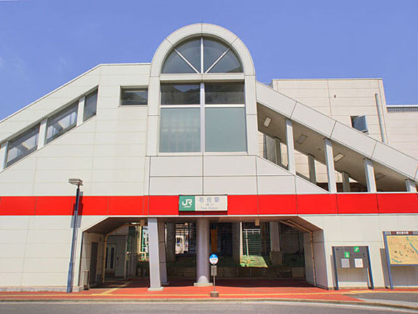 JR成田線「布佐」駅（2500m）