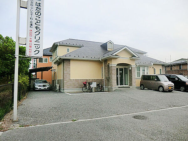 はたのこどもクリニック（930m）