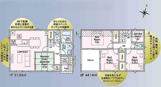 ~「フリースペース」のあるプラン~ ・その名の通りご自由に使える「フリースペース」をご用意。 ・テレワークスペースとして、物置として、など様々な用途にご利用いただけます。