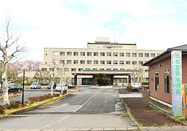 きぬ医師会病院 (350m)