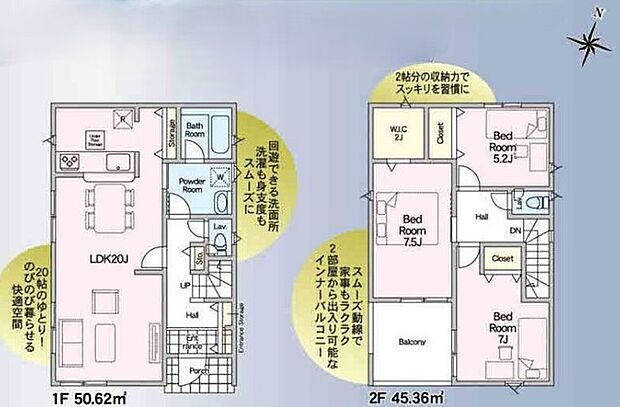 ~収納豊富なプランを採用~ ・ウォークインクローゼットなど収納豊富なプランを採用。家の中がスッキリと片付きます。 ・今のお住まいと収納力をぜひ比較してみてください。