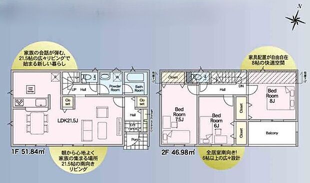~全居室南向きの間取り~ ・各居室が南向きなので穏やかな陽の入る陽当り良好な仕様。 ・明るい空間でくつろぎのお時間をお過ごしいただけます。