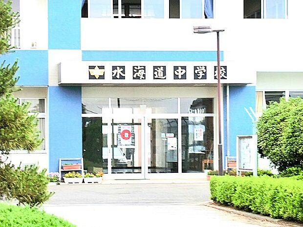常総市立水海道中学校(1900m)