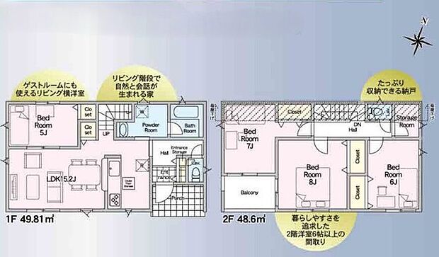 ~リビングイン階段を採用~ ・リビングイン階段なので2階へ行く際、降りる際に必ずリビングを通る「ご家族の顔が見える」仕様。 ・家族の距離が近づく間取となっております。