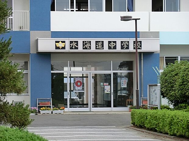 常総市立水海道中学校(1900m)