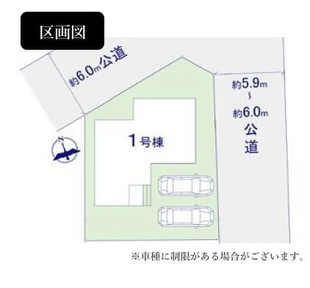~カースペース2台分ご用意~ ・2台分のカースペースがございますので、車通勤の方やご来客の多い方にもお勧めのお住まいです。 ・余裕の敷地で余裕の新生活をお過ごしいただけます。