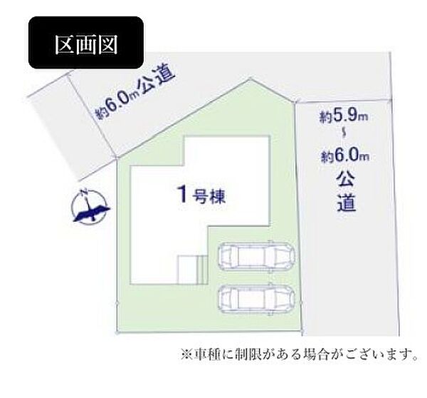 ～カースペース2台分ご用意～ ・2台分のカースペースがございますので、車通勤の方やご来客の多い方にもお勧めのお住まいです。 ・余裕の敷地で余裕の新生活をお過ごしいただけます。