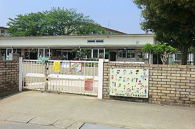 戸頭東保育所(550m)