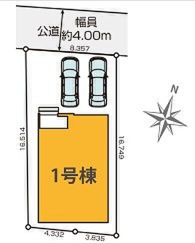 ~カースペース2台分ご用意~ ・2台分のカースペースがございますので、車通勤の方やご来客の多い方にもお勧めのお住まいです。 ・余裕の敷地で余裕の新生活をお過ごしいただけます。