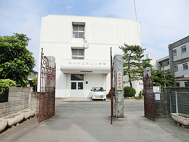 流山小学校(1300m)