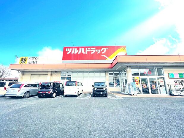 ツルハドラッグ 石岡店(2800m)