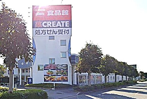 おっ母さん食品館 牛久中央店(650m)