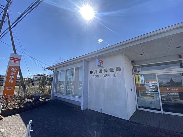 谷井田郵便局 澄み渡る青空の下、地域に根差した郵便局は、穏やかな日常を支える温かな存在感を放っています （650m）