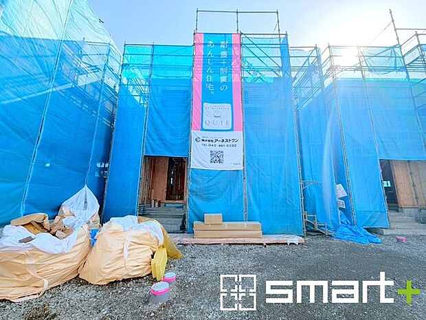 ～完成物件もご案内可能～ ・ご案内時には実際の立地に加え、同メーカー・同仕様の完成物件もご案内可能です。 ・ぜひ現地と建物をご覧いただき、具体的にイメージしてみてくださいませ。 