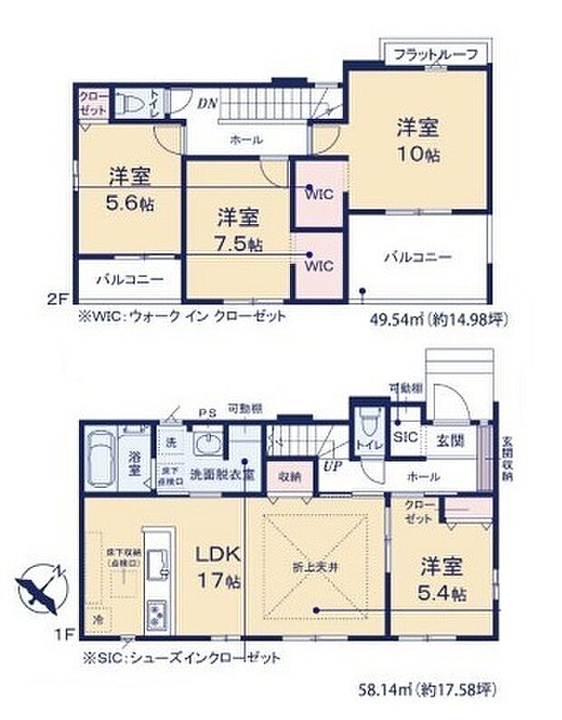 ~収納豊富なプランを採用~ ・ウォークインクローゼット、シューズインクロークなど収納豊富なプランを採用。 ・今のお住まいと収納力をぜひ比較してみてください。
