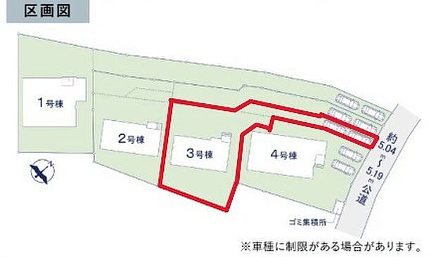 ~カースペース2台以上確保~ ・各棟カースペースが2台以上ございますので、車通勤の方にもお勧めのプランとなっております。 ・余裕の敷地で余裕のある新生活をお過ごしいただけます。