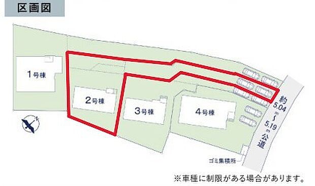 ~プライバシーが守られやすい立地~ ・いわゆる「旗竿地」となっている為、道路から奥まっており、人の目などが気になりづらい土地の形状です。 ・ぜひ一度現地でご体感してみてくださいませ。