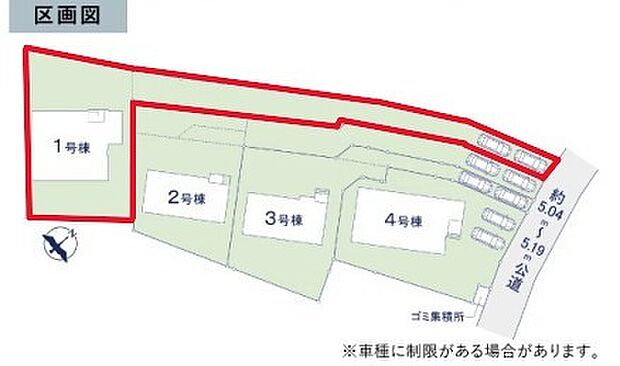 ～プライバシーが守られやすい立地～ ・いわゆる「旗竿地」となっている為、道路から奥まっており、人の目などが気になりづらい土地の形状です。 ・ぜひ一度現地でご体感してみてくださいませ。 