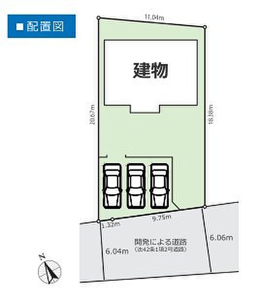～カースペース3台分ご用意～ ・3台分のカースペースがございますので、車通勤の方やご来客の多い方にもお勧めのお住まいです。 ・余裕の敷地で余裕の新生活をお過ごしいただけます。