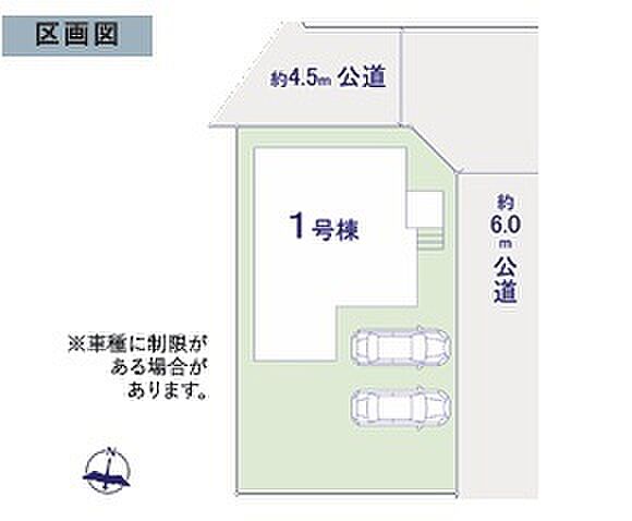 ~カースペース2台分ご用意~ ・2台分のカースペースがございますので、車通勤の方やご来客の多い方にもお勧めのお住まいです。 ・余裕の敷地で余裕の新生活をお過ごしいただけます。