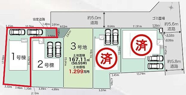 ~カースペース2台以上確保~ ・各棟カースペースが2台以上ございますので、車通勤の方にもお勧めのプランとなっております。 ・余裕の敷地で余裕のある新生活をお過ごしいただけます。