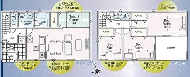 ~水回り集中プランを採用~ ・キッチン・洗面など水回りを集中させることで家事のしやすい間取。 ・日々の事なので家事導線もご見学の際にぜひチェックしてみてください。