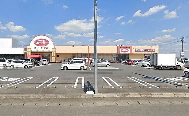 FOOD OFFストッカー千代川店(1300m)