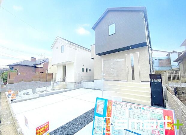 ～駐車場は2台分ご用意～ ・駐車場は2台分ございますので、車通勤の方や複数台お持ちの方にもお勧めのお住まいです。 ・カーポートなどのオプションもお気軽にご相談くださいませ。 