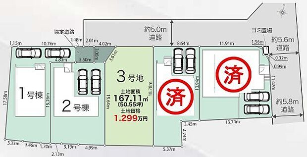～カースペース2台以上確保～ ・各棟カースペースが2台以上ございますので、車通勤の方にもお勧めのプランとなっております。 ・余裕の敷地で余裕のある新生活をお過ごしいただけます。