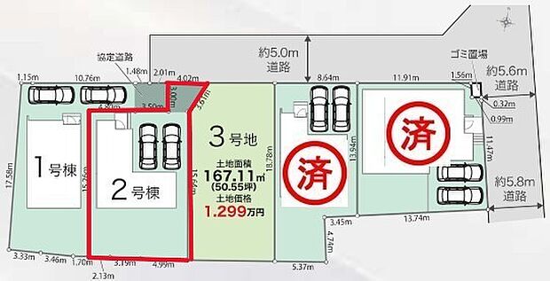 ~カースペース2台以上確保~ ・各棟カースペースが2台以上ございますので、車通勤の方にもお勧めのプランとなっております。 ・余裕の敷地で余裕のある新生活をお過ごしいただけます。