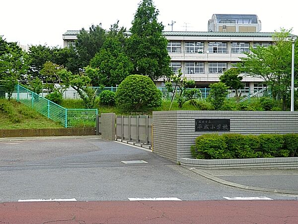 平成小学校（640m）