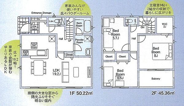 間取り：308000176930