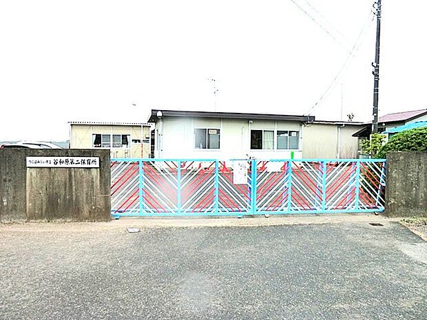 つくばみらい市立谷和原第2保育所(2600m)