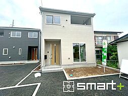 茨城県つくばみらい市小絹
