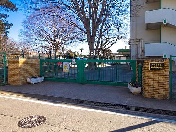 湖北小学校（1900m）