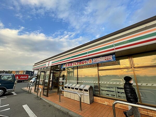 セブンイレブン　我孫子都部店（800m）