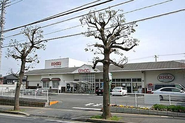 KEIHOKUスーパー 天王台店(860m)